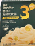 英氏婴幼儿苹果山药发酵软软面200g 线面宝宝辅食好吸收儿童面条10月+ 实拍图