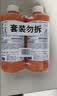 威猛先生（Mr Muscle）管道疏通剂 500g*2瓶  家用清洁 下水道厕所管道疏通剂 实拍图