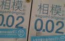相模sagami超薄原装进口避孕套安全套幸福0.01mm1片装 实拍图