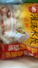思念双拼灌汤水饺1kg*4袋200只 含三鲜/韭菜鸡蛋早餐速食饺子 实拍图
