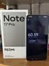 小米（MI）REDMI Note 17 Pro 12+256白 9000mAh大电池 抗摔防水 AI反诈 国家补贴 红米note15pro新款 5g手机 实拍图