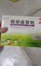 3盒装 源安堂 银胡感冒散 2.2g*2袋/盒 风热感冒咳嗽 儿童用药京东大药房 流鼻涕肚脐贴 银胡感冒贴 实拍图