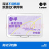 参半 柔韧加强牙线强拉力不卡牙高韧不易断牙线棒深洁牙签6盒300支 实拍图
