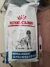 皇家（ROYAL CANIN）低敏处方狗粮DR21呵护皮肤健康皇家成犬全价处方狗粮2KG 实拍图