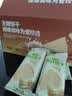 阿尔发苏打饼干无糖 咸芝麻味无糖饼干1200g 早餐代餐端午礼盒节日送礼 实拍图