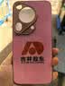 恒玺全机型来图定制手机壳任意照片私人订做diy防摔套图案玻璃适用苹果17pro华为小米oppo一加vivo液态 （图片和型号发给客服）粉色钢化玻璃壳定制 实拍图