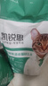 凯锐思豆腐混合猫砂2.5kg*4除臭结团不粘底豆腐猫砂矿砂强吸水 实拍图