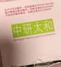 中研太和一次性使用无菌针灸针  中医医用毫针 带套管 500支一盒 0.25*40（1.5寸） 实拍图
