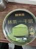 鲜京采芋泥蛋糕400g 零食糕点甜点早餐下午茶节日爆款 实拍图