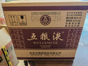 五粮液 普五八代 世界杯联名款 浓香型白酒 52度 500mL*6瓶 整箱装 实拍图