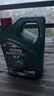 嘉实多（Castrol）磁护智E版 全合成机油 汽机油润滑油 5W-30 SP级 4L 汽车保养 实拍图