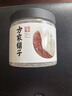 方家铺子中华老字号 半开鸡头米芡实 芡实片瓣 红皮芡实200g 易煮糯 实拍图