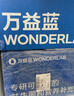 万益蓝WONDERLAB 小胖瓶营养代餐奶昔早餐代餐粉经典奶昔囤货装75g*60瓶 实拍图