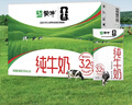 蒙牛全脂纯牛奶250ml*16盒 牛奶礼盒 电商定制送礼礼盒 实拍图