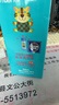 虎牌（TIGER）【京东限定】小老虎儿童保温杯学生吸管水杯一杯双盖 实拍图