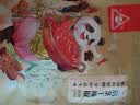 川珍二荆条干辣椒150g袋装【配料干净】香辣长海椒红辣椒干锅火锅调料 实拍图
