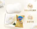 舒肤佳排浊香皂全新加量装山茶花150g肥皂 洗澡洗脸洗手洁面 男女士通用 实拍图