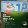 英氏（Engnice）婴儿辅食肉泥婴幼儿牛肉泥120g 6月+宝宝肉类牛肉泥外出速食零食 实拍图