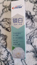 佳洁士锁白双重精华美白牙膏茉莉山茶味40g【回购券】送尝鲜装京东自营 实拍图