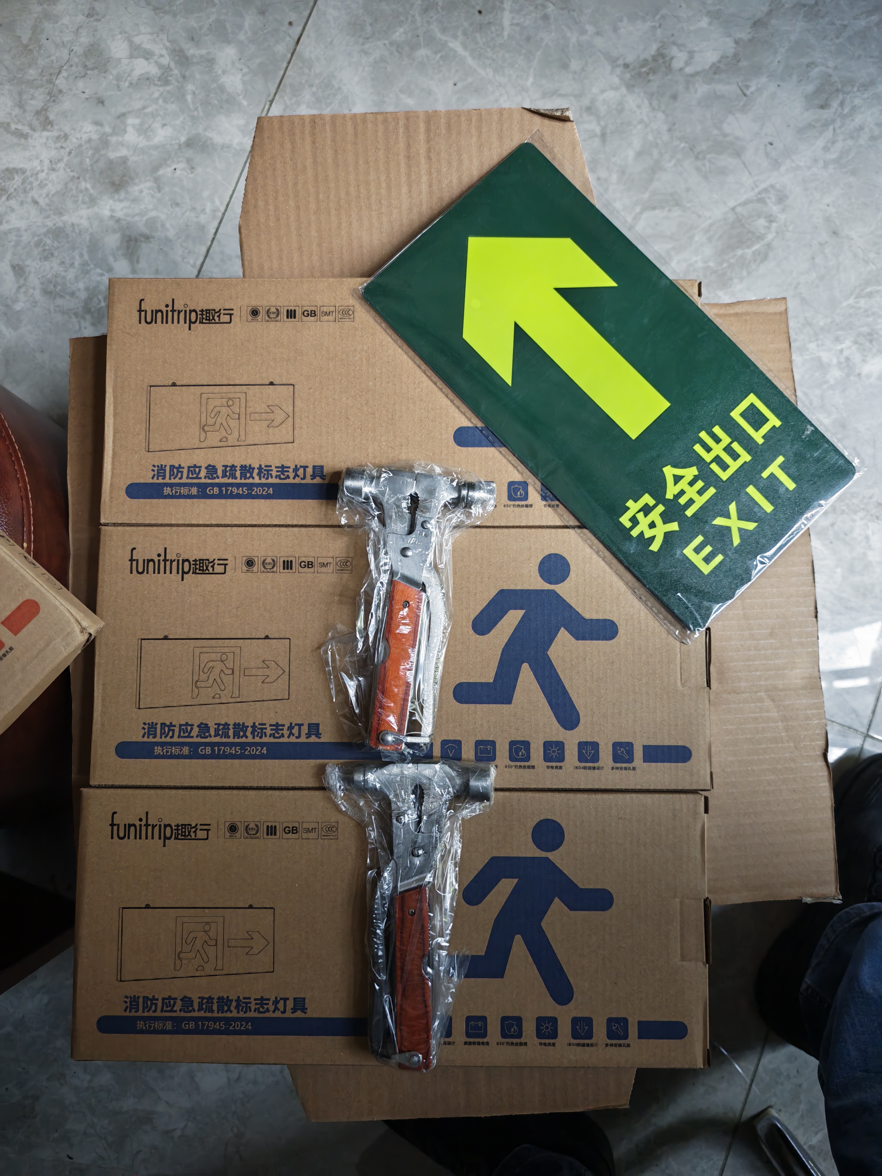 趣行 汽车安全锤 金属多功能16合1家车两用救生锤工具组合钢制破窗器 实拍图