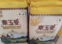 福临门 泰玉香大米 一品香米 10斤*4 40斤整箱装 实拍图