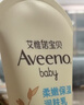 艾惟诺（Aveeno）艾维诺婴儿润肤乳夏季儿童宝宝面霜滋润保湿防干痒精华露227g 实拍图