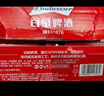 百威冰啤酒500ml*18听整箱装【99%好评】京东自营中秋送礼 实拍图
