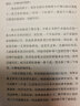 银河系边缘的小失常 埃特加·凯雷特(安妮宝贝 范玮琪 蒋方舟感动推荐的作家全新故事集) 实拍图