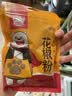 吉得利花椒粉100g【配料干净】麻婆豆腐辣子鸡炒菜煲汤凉拌菜调料 实拍图