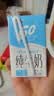 完达山纯牛奶 250ml*24盒 礼盒装 黄金奶源带早餐奶 咖啡搭档 中秋礼品 实拍图