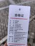 京东京造学生蚊帐宿舍 上下铺蚊帐床上神器大学生宿舍必备-0.9m床 实拍图