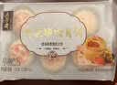 五芳斋速冻榨菜鲜肉月饼 70g*6只420克 鲜肉月饼生胚酥皮咸味月饼 实拍图