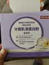京东京造分离乳清蛋白粉400g32袋 蛋白质粉蛋白饮高蛋白饮食代餐奶昔 实拍图