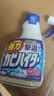 花王（KAO）除霉剂 浴室清洁400ml 家用 墙面强力除霉泡泡剂原装进口去污除霉 实拍图