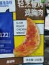 鲨鱼菲特2000g 轻烹慢烤鸡胸肉即食 鸡胸肉轻食高蛋白低脂肪零食 共20袋 实拍图