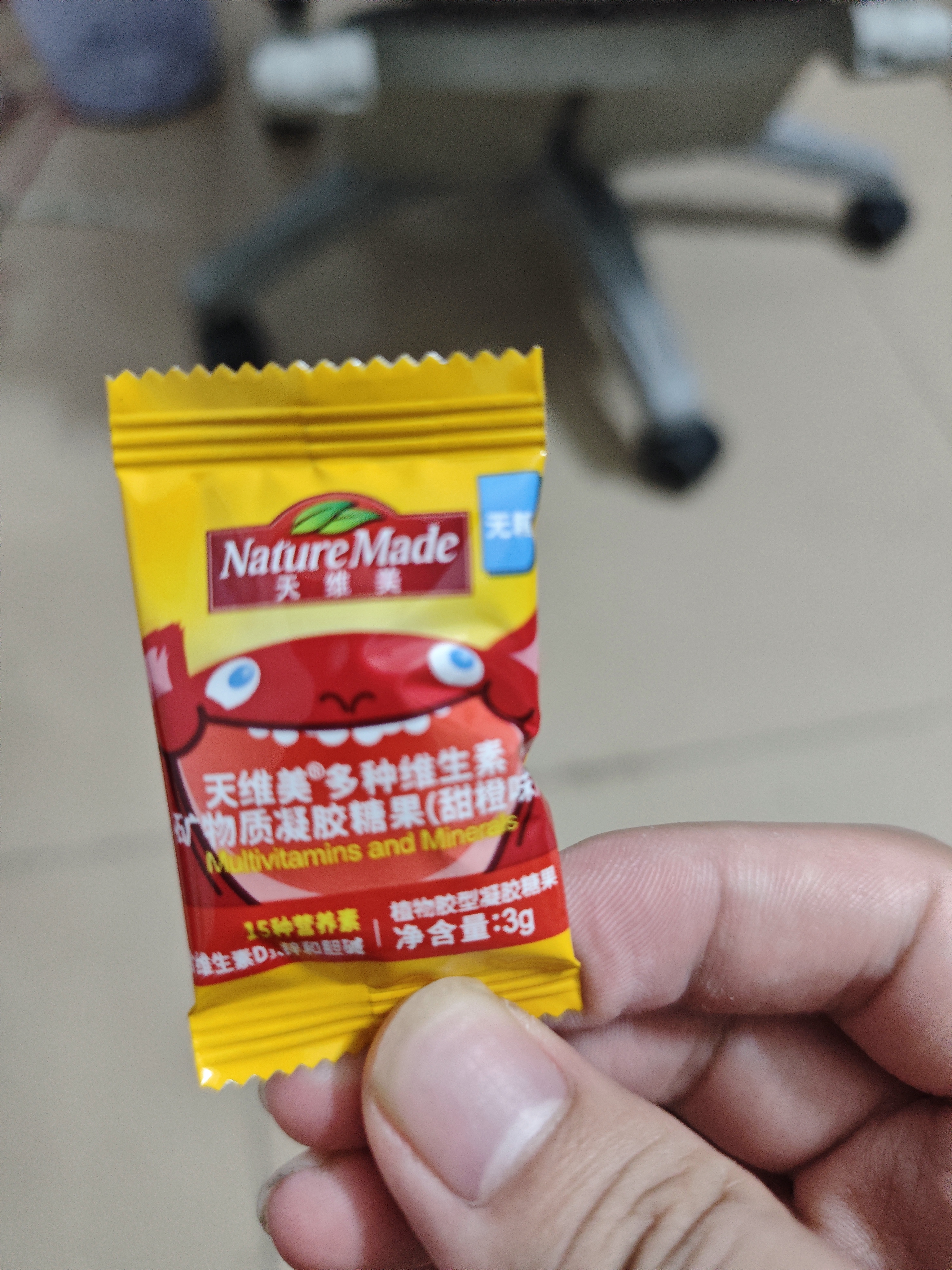 Nature Made天维美青少年维生素小熊软糖胆碱维生素B族VC锌硒无糖无碘甜橙味 实拍图