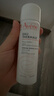 雅漾（Avene）【王安宇推荐】舒泉保湿喷雾50ML 补水舒缓修护敏肌护肤旅行礼物 实拍图