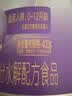 雀巢（Nestle）超启能恩1段 婴儿乳蛋白部分水解配方食品0-12个月适用380g*1罐 实拍图