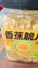 三只松鼠香蕉片500g/罐 东南亚进口香蕉干脆片蜜饯果干下午茶儿童休闲零食 实拍图