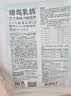 LEGENDSANDY蓝氏猎鸟乳鸽生骨肉冻干猫粮 全价成猫幼猫猫粮 盒装4.5kg 实拍图