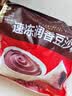 五芳斋 速冻豆沙粽 100g*5只 嘉兴粽子甜粽端午粽子早餐食品 实拍图