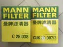 曼牌滤清器（MANNFILTER）空调滤芯空调滤清器CUK30007/3宝马225320325330425430X3X4Z4M2M3 实拍图