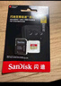 闪迪（SanDisk）内存卡存储tf卡运动相机卡高速gopro相机无人机内存卡MicroSD卡u3/v30 适用于适用pocket4 256G 【联系客服送读卡器入会领10元券】 实拍图