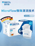 碧然德（BRITA） 家用滤水壶 净水壶滤芯 Maxtra 多效滤芯 6枚装 实拍图