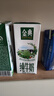 伊利金典纯牛奶 250ml*12盒3.6g乳蛋白原生高钙礼盒装(商超同款) 5月 实拍图