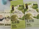 知味观龙井酥桃花酥 杭州特产中式茶糕点心喜饼伴手礼茶点280g 实拍图