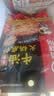 海底捞火锅底料 浓香牛油火锅底料150g*4（ 2~3人份）麻辣味火锅底料 实拍图