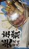 七鲜私厨关东煮400g 10串2汤火锅丸子食材速冻关东煮汤料烧烤麻辣烫竹轮 实拍图