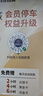 雷士（NVC）led灯盘吸顶替换灯芯灯泡灯板圆形磁吸灯条光源模组40瓦白光6500K 实拍图