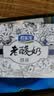 君乐宝 老酸奶 原味 139g*12碗 酸奶酸牛奶 实拍图